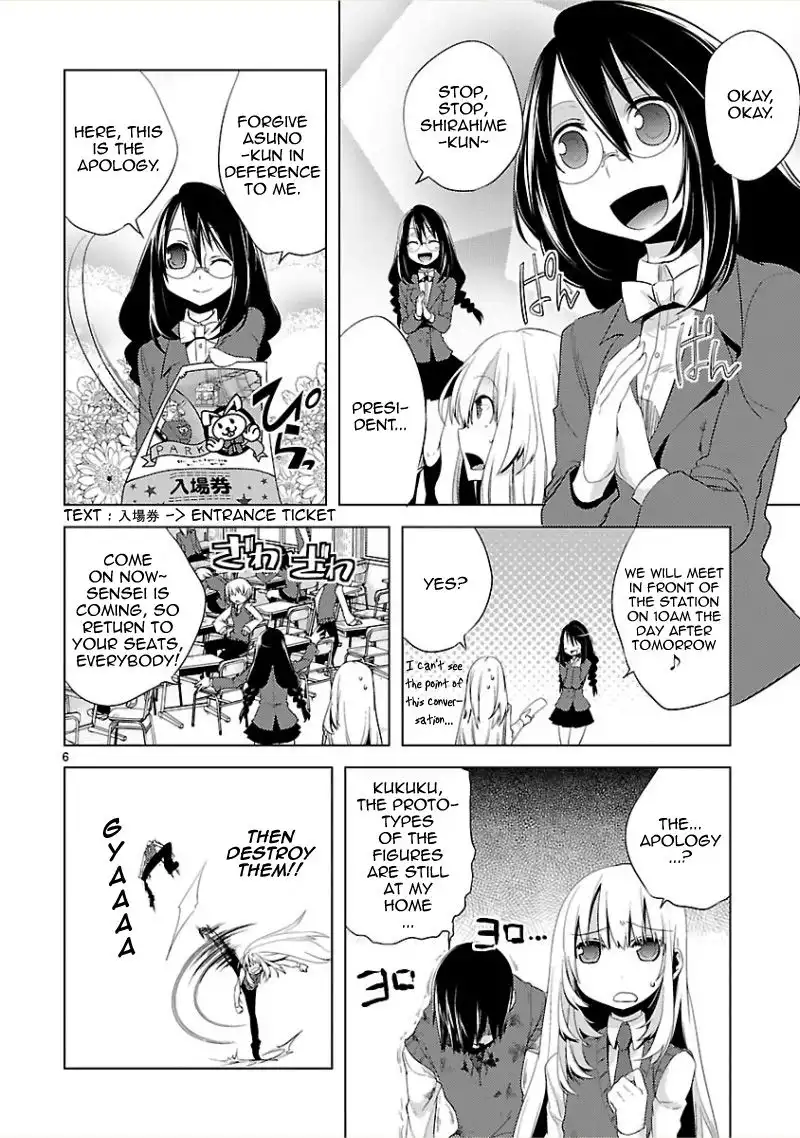 Oto X Maho Chapter 8 8